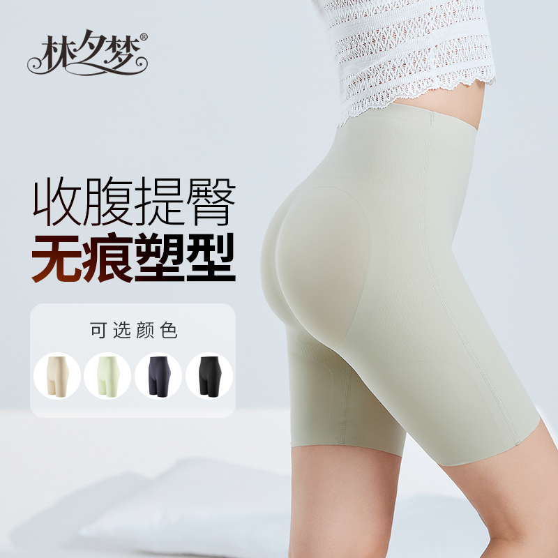 【桃心塑型裤】收腹提臀 360°全方位塑形 高腰收腹 藏起小肚腩 桃心提臀 塑造性感翘臀 环保纤维 抗菌防螨 减少闷热感_2302