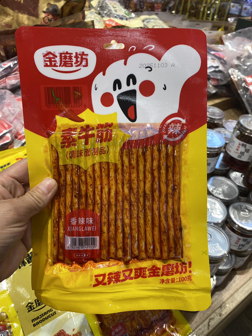 宏丰精选  超有味的休闲零食，网红辣条随机发货 商品图3