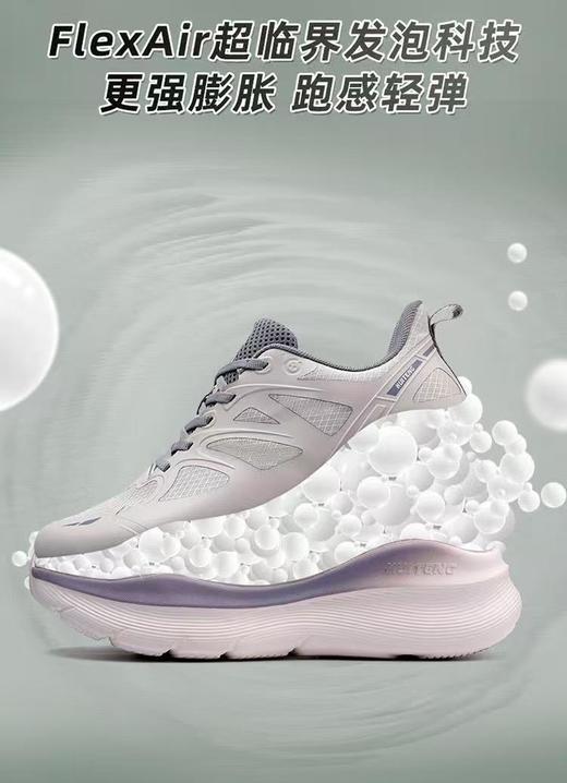 8013【减震护膝】辉腾加厚网面跑鞋舒适回弹减震防滑耐磨减震跑步鞋 商品图11