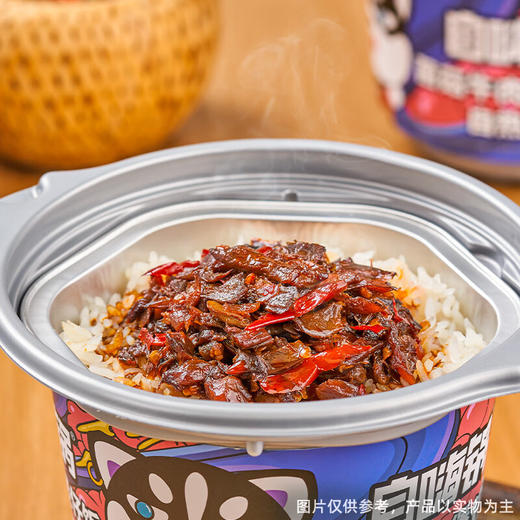 【分仓直发包邮】自嗨锅方便米饭煲仔饭菌菇牛肉245g*4盒 商品图2