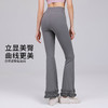 跃牌【禅语梵心】高腰花边显瘦喇叭裤长裤修身瑜伽裤女提臀跑步运动裤健身裤CK3469 商品缩略图2