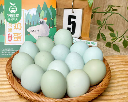 旭威五谷杂粮绿壳乌鸡蛋/1盒（20枚，约800g±50g）生产日期：12月16日左右 商品图1