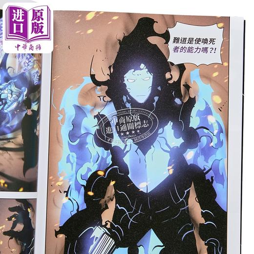 【中商原版】漫画 我独自升级 第14集 DUBU(REDICE STUDIO), Chugong, h-goon 台版漫画书 知翎文化出版 商品图1