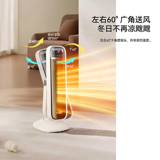 艾贝丽AI语音智能款暖风机ABL-NFZ13 商品图3