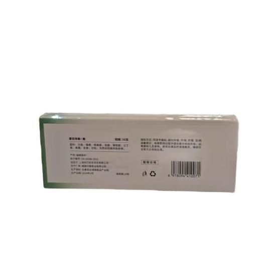 意空线香-醒 30支/盒 商品图1