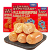 小鹿蓝蓝 高蛋白伊比利亚黑猪肉肠 宝宝儿童零食91%黑猪肉添加肉肠240g 商品缩略图7
