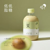 喜茶 小奶茉牛乳茶奶茶饮品350ml 商品缩略图0