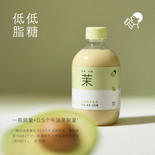 喜茶 小奶茉牛乳茶奶茶饮品350ml 商品图0