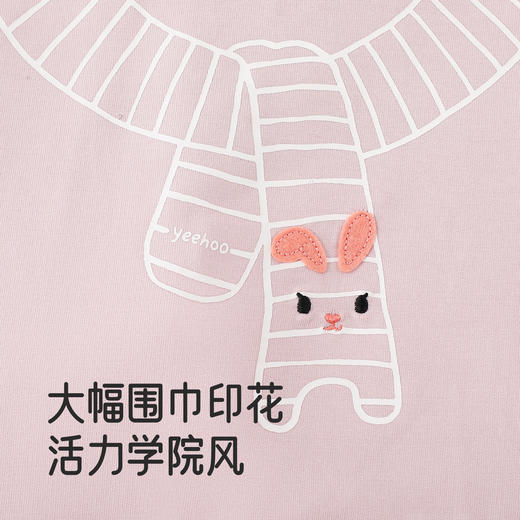 英氏男童长袖圆领卫衣春秋款童装男宝宝儿童秋季外穿套头衣服上衣 商品图3