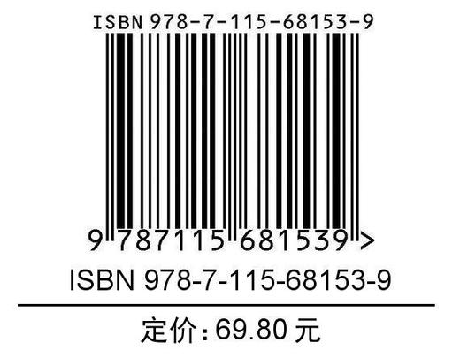 当HR遇见AI（全新修订版）人工智能时代HR的生存与发展策略 AI技术重塑HR价值 企业人力资源管理书籍 商品图1
