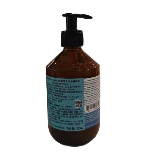 恩丝特每日能量护发素（适合各种发质） 350ml/瓶 商品图1