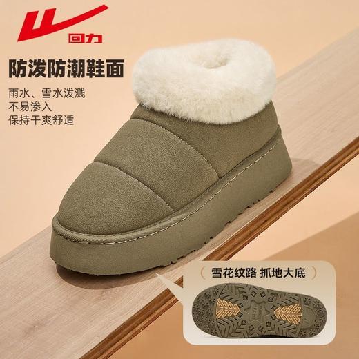 回力雪地靴2025新款小香风翻边冬季毛绒软底洋气缓震休闲运动棉鞋 商品图5