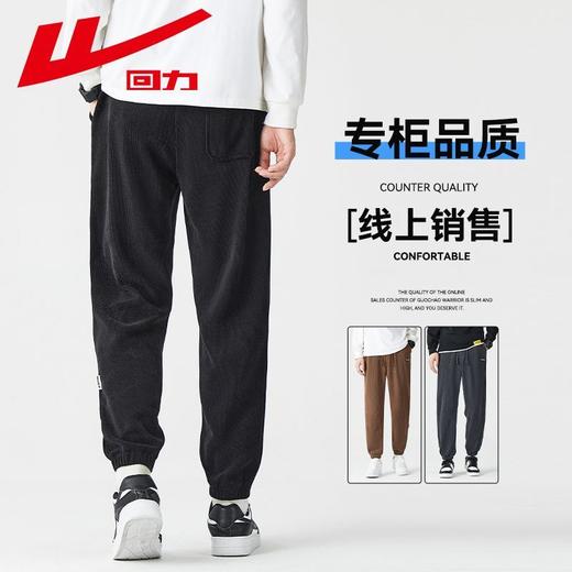 回力加绒长裤灯芯绒男士2025秋冬季新款宽松保暖卫裤加厚休闲束脚运动裤 商品图4