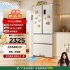 【新品上市】TCL 小杏韵405升法式多门四开门底部散热嵌入式59.5cm超窄电冰箱R405T7-DQ 商品缩略图0