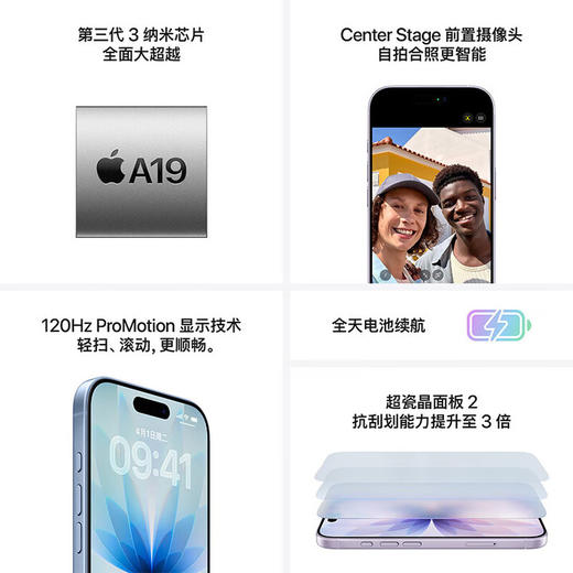 Apple/苹果 iPhone 17 支持移动联通电信5G 双卡双待手机 商品图6