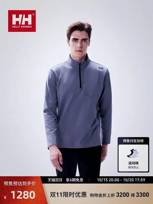 HH男款运动舒适内里加绒保暖半拉链长袖抓绒衣 商品图1