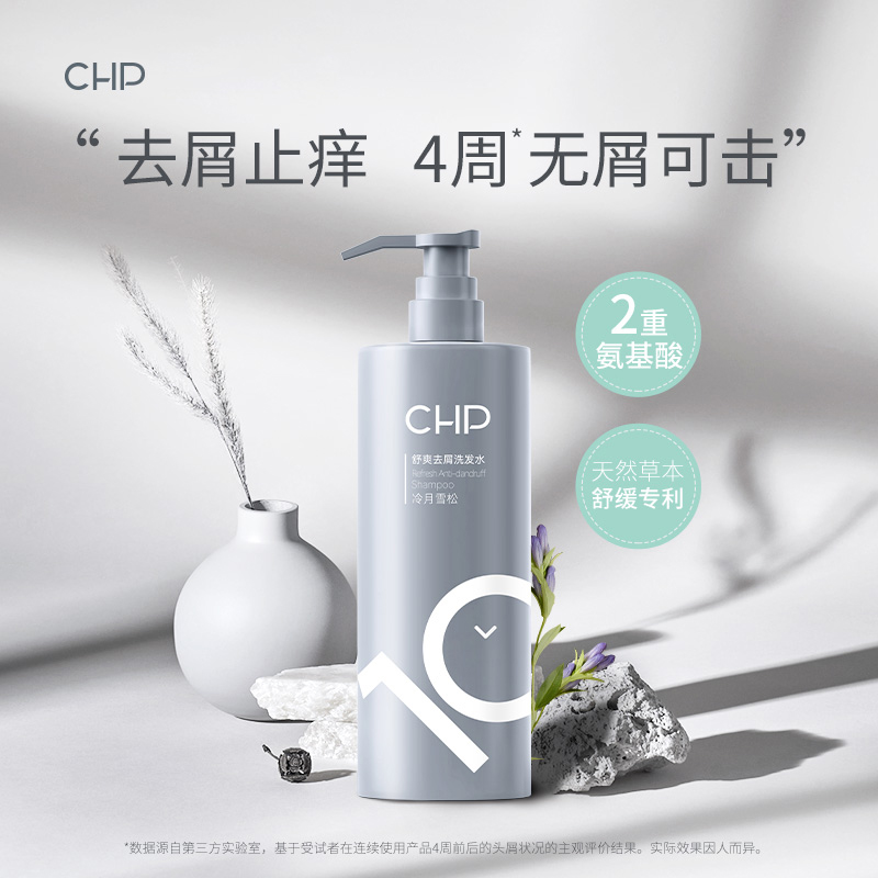 CHP舒爽去屑香水型洗发水100ml 效期26.4