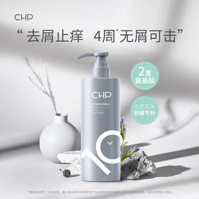 CHP舒爽去屑香水型洗发水100ml 效期26.4