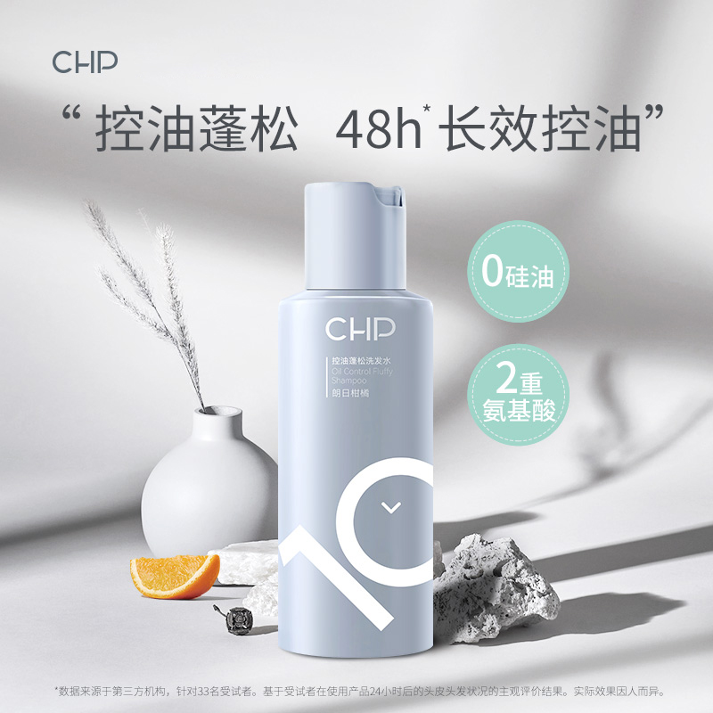 CHP控油蓬松洗发水380g