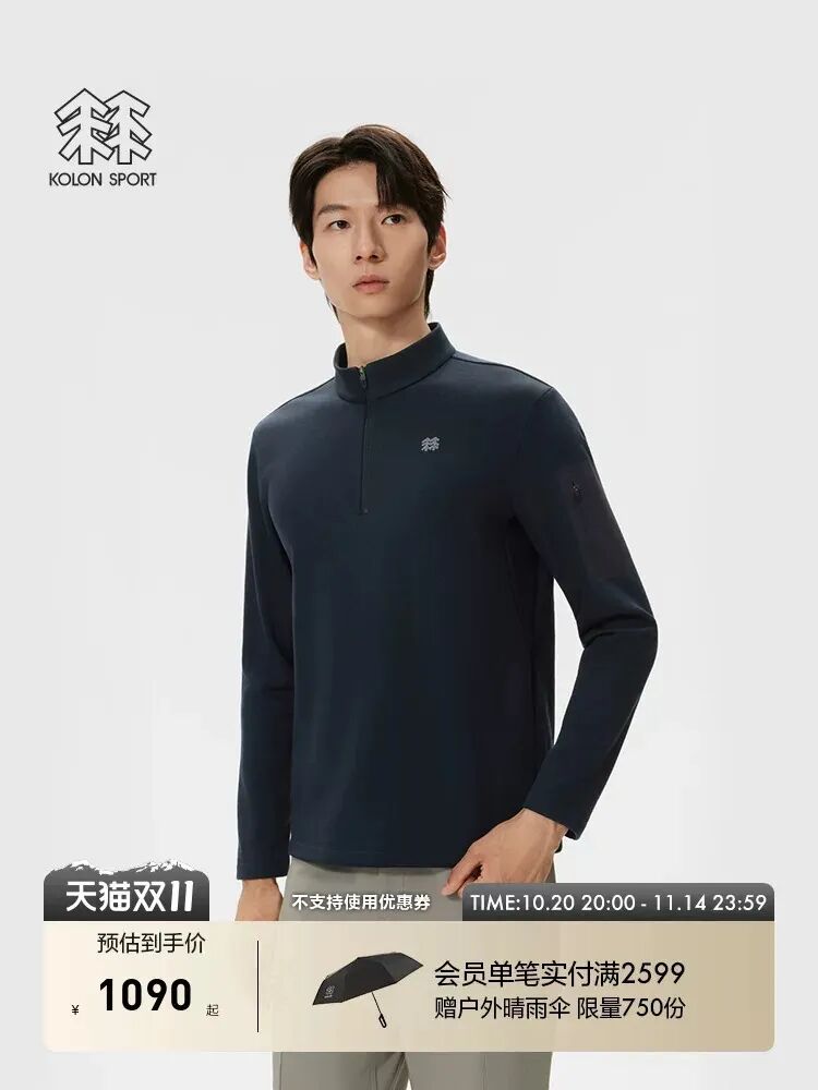 可隆抓绒衣保暖男士POLARTEC混纺半拉链长袖T恤