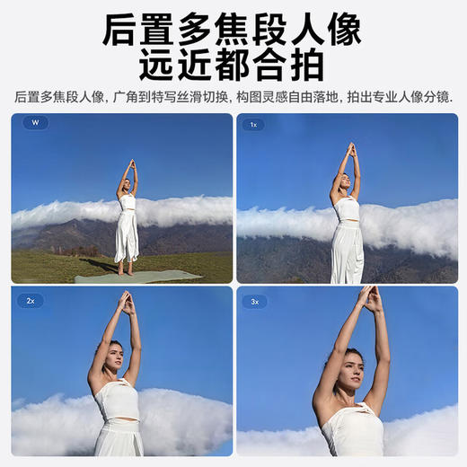 华为 nova 14 活力版 256GB  前后双5000万超清影像 鸿蒙安全 66W超级快充 7.15mm超薄智能手机 商品图5