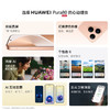 HUAWEI Pura 80  丝绒直屏 红枫原色影像 全新鸿蒙AI 华为鸿蒙智能手机 商品缩略图4