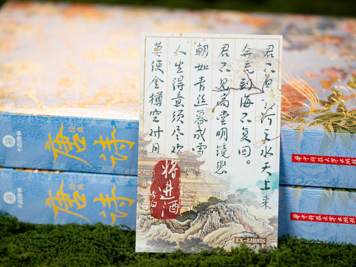 《经典唐诗》典藏名画版，全解全注全译，囊括348首经典诗作，89万字42个专题拓展，全彩古画 商品图12