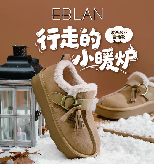 伊伴冬季厚底勃肯毛毛鞋毛边鞋口B25729007 商品图0