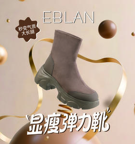 伊伴冬季双层Q弹垫脚运动感大底女时尚休闲鞋B25552725
