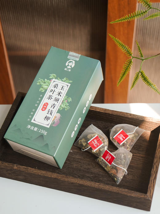 【暖礼】【三高人士】【重磅升级 】每日冲泡一杯玉米须桑叶茶 【青钱柳叶/玉米须/桑叶】3味主材 草本配方 建议3盒一周期坚持喝 商品图1