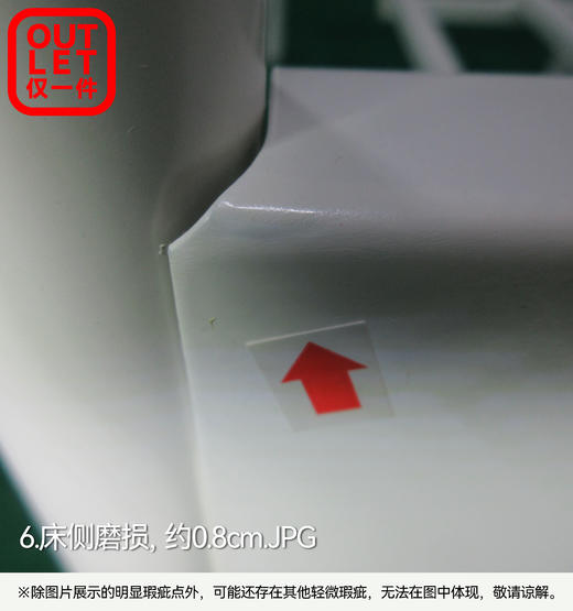 【OUTLET】特注小单人铁床 珍妮2 FB460-0190 白色 商品图4