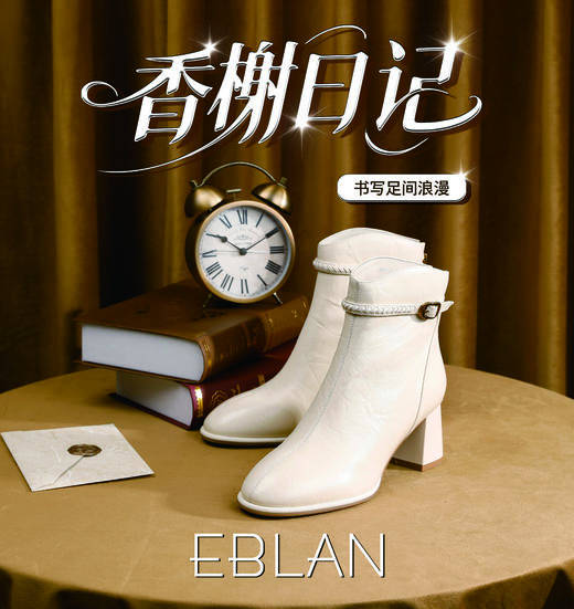 伊伴冬季高级植鞣油蜡羊皮鞋面高跟优雅踝靴B25551201 商品图0