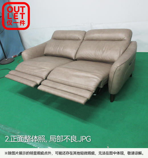 【OUTLET】3人两边电动沙发 阿耐罗 SK 浅摩卡 商品图1