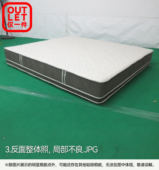 【OUTLET】大双人床垫 N-SLEEP CL-1 180*200 商品图3