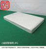 【OUTLET】单人床垫 奥瑞恩2 商品缩略图1