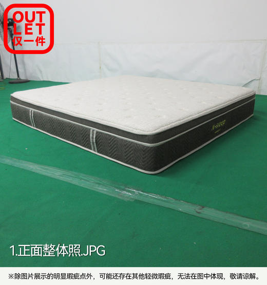 【OUTLET】大双人床垫 N-SLEEP CL-1 180*200 商品图1