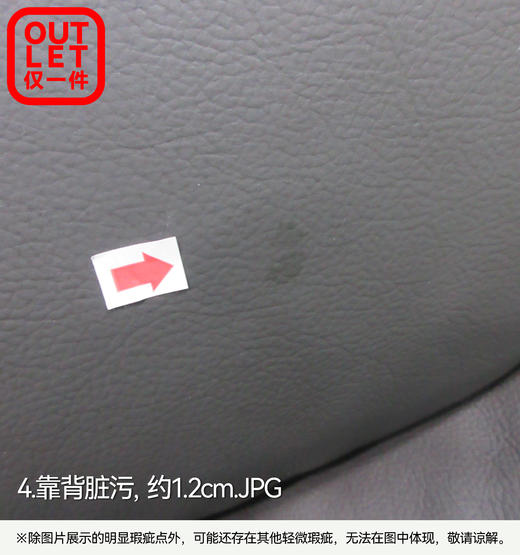 【OUTLET】3人位电动沙发 布鲁泽 深棕色 商品图6