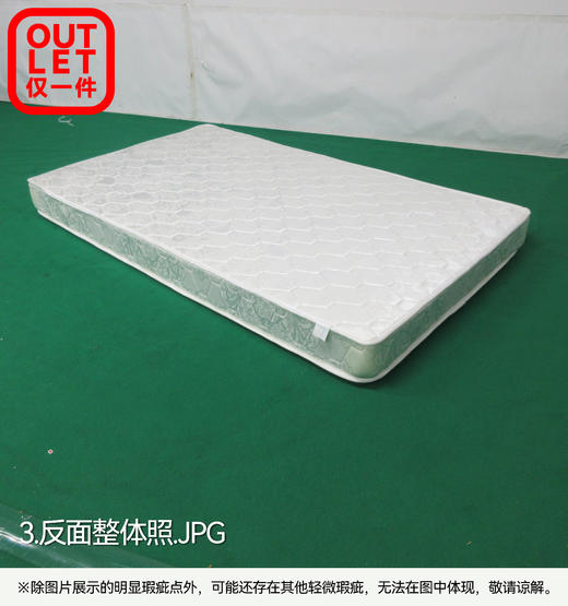 【OUTLET】单人床垫 奥瑞恩2 商品图2