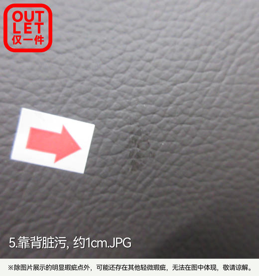 【OUTLET】3人位电动沙发 布鲁泽 深棕色 商品图2