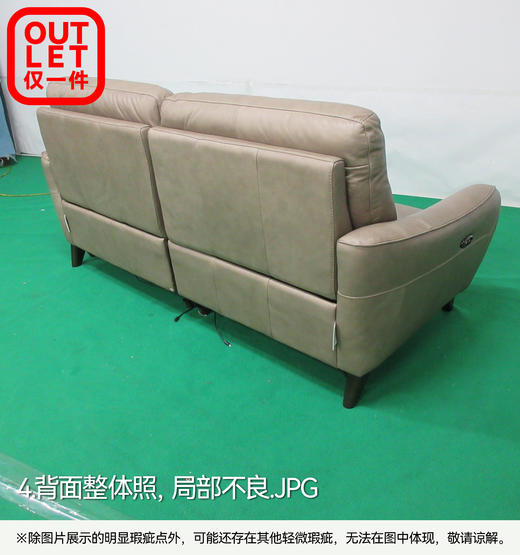 【OUTLET】3人两边电动沙发 阿耐罗 SK 浅摩卡 商品图2