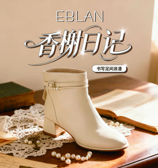 伊伴冬季超软羊皮法式精致优雅踝靴女靴B25521209 商品图0