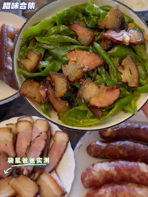 25年【地道美食 | 川野集 腊味合集】选用优质的食材，搭配天然香辛料，历经古法秘方腌制晾晒熏烤等多道工序，方才成就这一块块美味的腊肉，肉质鲜嫩腊味浓郁，口感嚼劲十足，送礼自用两相宜 商品图5