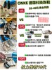 【跑步鞋中的法拉利❗️ 】【ONKE 德国品牌】百元级宝藏！轻到起飞，跑步像踩弹簧，轻便透气运动鞋，防滑内增高设计，日常穿搭必备！~ 穿上它，同事以为你换了千元HOK* ❗️ 商品缩略图11