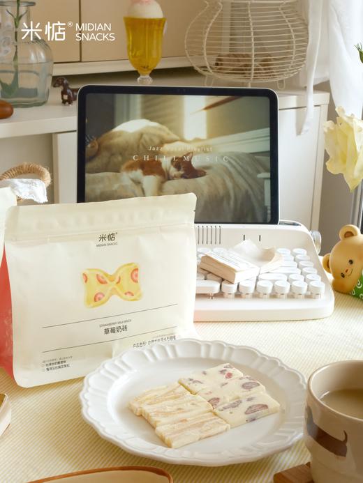 49.9到手3大袋！【米惦芒果&草莓奶砖】当季鲜果制作果干 🥭 浓醇牛轧奶香🥛一口奶fufu的治愈感~无添加的纯手工匠制作🤲🏻✨ 🍓新西兰全脂奶粉 一口纯正牛乳香 商品图1