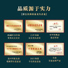 【金奖特级西湖龙井】2026新茶预售！明前头采 西湖产区 金奖特级 有机种植 专属采摘区 杭州市统一官方防伪（三折预售、第二件半价） 商品缩略图5
