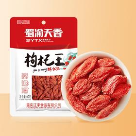 蜀渝天香 枸杞王60g/袋