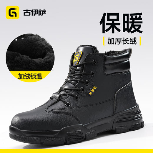 冬季防静电系列无包头不防刺橡胶底防滑耐磨 商品图5