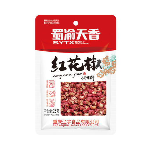蜀渝天香红花椒25g 商品图7