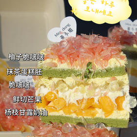 固体杨枝甘露奶油蛋糕