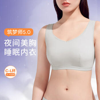 奶糖派【博主专享】筑梦师5.0薄款防外扩睡眠内衣显小胸罩无钢圈 商品图3